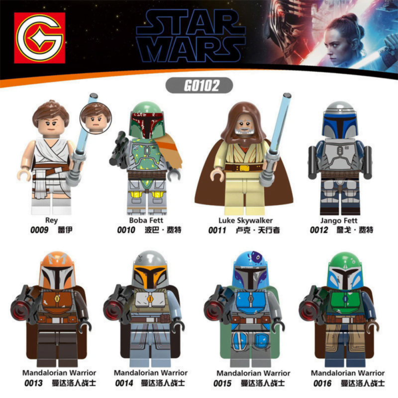 Boba Fett 0010 Star Wars Minifigure (Bounty Hunter) - Image 2