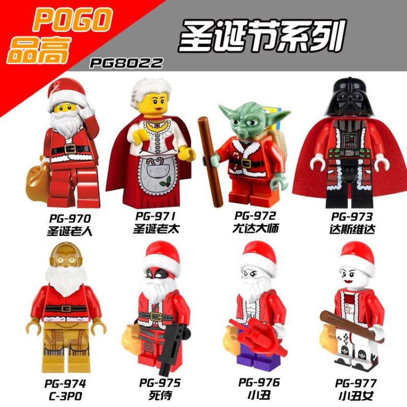Santa C-3PO Custom Star Wars Minifigures Edition POGO-974 - Image 2