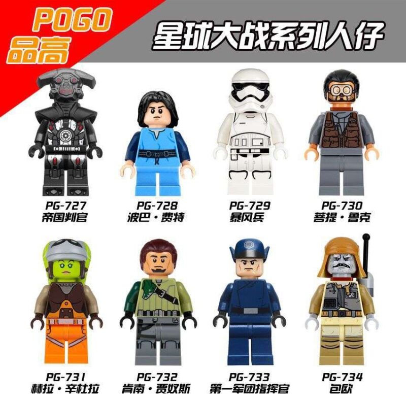 M-OC Hunter Droid Star Wars Minifigures Edition POGO-727 - Image 2
