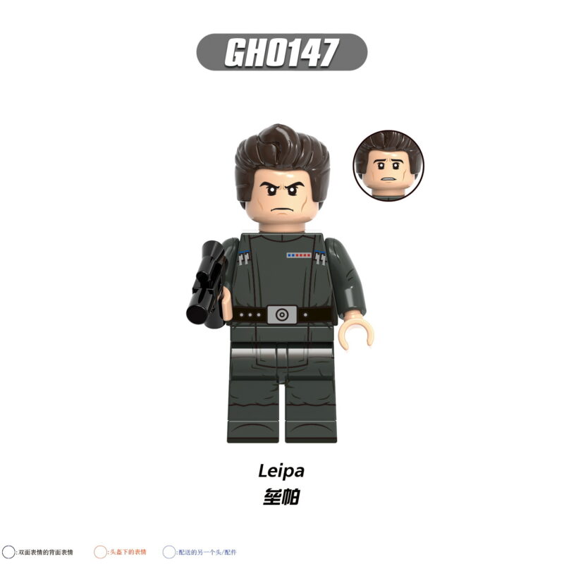 Newest Imperial Officer GH0147 Star Wars Minifigures