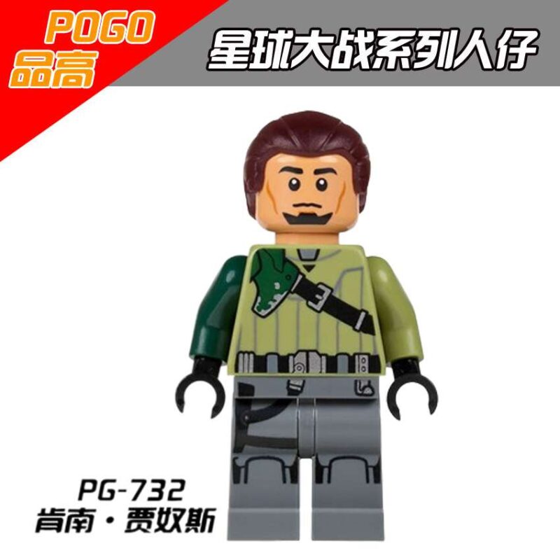 Kanan Jarrus Star Wars Character Minifigures POGO-732