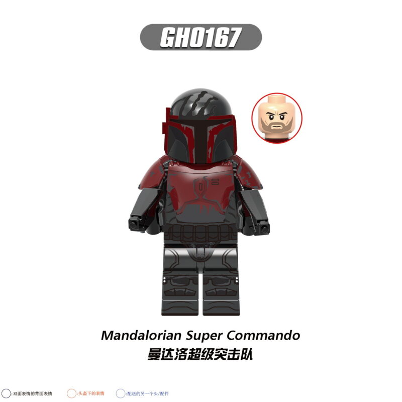 Mandalorian Super Commando GH0167 Star Wars Minifigures