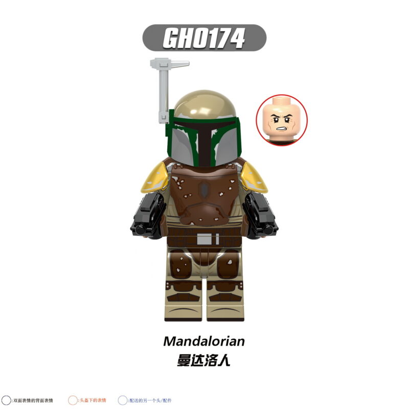 Best Mandalorian Warrior GH0174 Star Wars Minifigure (Mandalorian Elite)