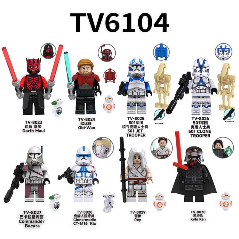 Darth Maul TV-8023 Star Wars Character Minifigures - Image 2