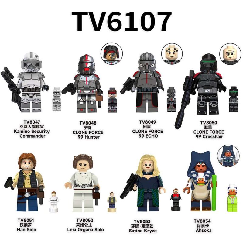 Princess Leia TV-8052 Star Wars Character Minifigures - Image 2
