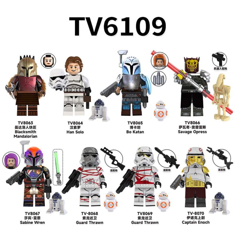 Blacksmith Mandalorian TV8063 Custom Star Wars Minifigures - Image 2